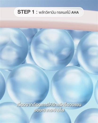 Wink Plus Armpit สยบจั๊กดำแบบอยู่หมัด เหตุมั่นหน้าไม่มั่นจั๊ก #รีวิวรักแร้ขาวSLC คุณปริม นักข่าวสาว จบความกังวลใจเรื่องจั๊กดำด้วย Wink Plus Armpit โปรแกรมโทนอัพผิวรักแร้ ปรับผิวหมองดำคล้ำให้สว่างไบร์ทเหมือนเปิดไฟ สยบจั๊กดำจุดลับที่ใครไม่เห็น แต่เธอเห็นทุกวัน อยากรักแร้ขาวแล้วจะรออะไรค๊าาาา DM ให้ไว Wink Plus Armpit 🩵 เลเซอร์ลดรอยดำ 🩵 ทรีตเมนต์โทนอัพผิวใส เนียน นุ่ม #BeYourBestSelf #SLCClinic #รีวิวWinkPlusArmpitSLC | SLC Clinic