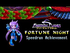 Freedom Planet - [Achievement] - Fortune Night Speedrunner