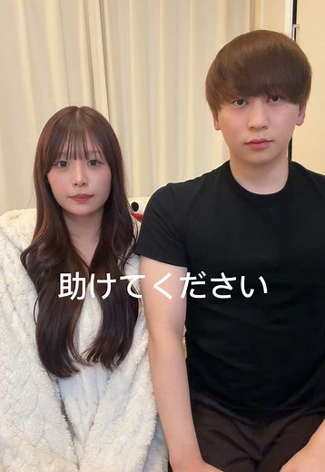 つーさんゆっぴ 治し方情報