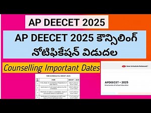 AP DEECET 2025 Counselling Dates|| AP DEECET 2025 Certificate Verification||DEECET Counselling