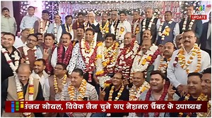 नेशनल चैंबर ऑफ इंडस्ट्रीज एंड कॉमर्स के अध्यक्ष बने संजय गोयल, उपाध्यक्ष विवेक जैन, संजय गोयल चुने गए. | Agra Update | Facebook