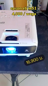 2.7K views · 138 reactions | epson eb w51 มือสองสภาพ 99% แสงแรงๆ สีสวย สไตร์ 3lcd | ATPPROJECTOR | Facebook