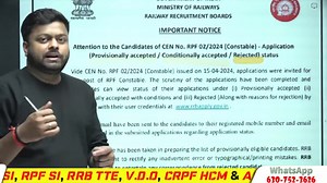 Railway RPF Exam 2025 Official Notice Out | Railway RPF Classes By MD Classes #rpfconstableexamdate2025 #railwaygroupdvacancy2025 #railwayvacancy2024 #rpfexamdate2025 #rpfconstableexamdatesnewnotice #rpfconstableexamdate2025 #rpfexamdate2025 #rpfconstableexamdatesnewnotice #rpfconstable2025examdate #rpf2025examdate rpf constable exam date 2025,rpf exam date 2025,rpf constable exam dates new notice,rpf constable 2025 exam date,rpf 2025 exam date,rpf 2024 2025 exam date notification,rpf constable 