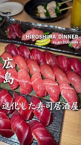 広島オスシマチ｜リニューアルした寿司居酒屋の営業時間と場所