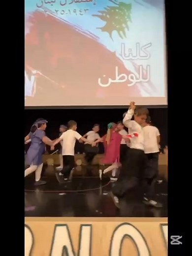 Ազգային Միացեալ Վարժարան - United Armenian College on Reels