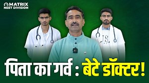 49K views · 13K reactions | पिता का गर्व - बेटे डॉक्टर। ‍⚕ हमारे...