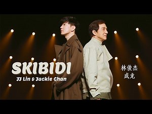"SKIBIDI" (2025) | JJ Lin & Jackie Chan | with introduction