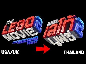 How THE LEGO MOVIE 2 logo is different in other countries!