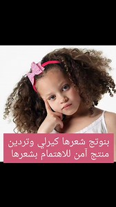 1.4K views | Cantu argan oil leave in conditioner  كانتو ليف ان...