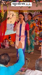 68K views · 2.7K reactions | মধুর হরি নাম #hori_nam_kirtan#মধুর_হরিনাম_কীর্তন#ViralreelsFacebookpage#trendingreels#trendingshorts | Kirton bajar | Facebook