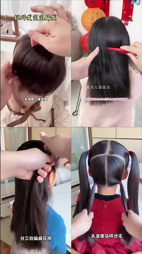 Cute Kids Braids: Stylish & Easy Braided Hairstyles for Little Ones