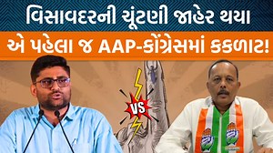 Gopal italia અને Manish Doshiએ ગઠબંધન વિશે શું કહ્યું? વિસાવદરની ચૂંટણીનો જંગ રસપ્રદ! | Jamawat Exclusive