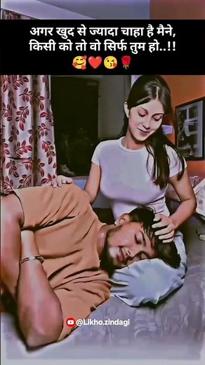 If more than yourself 😍💋|#lovestatus #emotional #quotes #lovequates #shorts #sadstatus #love#funny