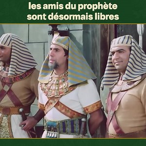 Les innocents emprisonnés ont été libérés grâce au prophète Joseph #Leshistoiresdesprophètes #ProphèteJoseph #sérietélévisée | Prophet Joseph French