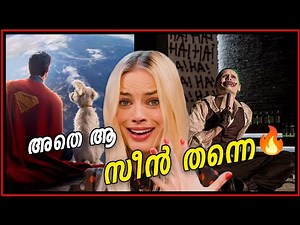 Suicide Squad Ayer Cut Release soon? THAT Adult SCENE FT Margot Robbie 😜 | HeroVerse News 15