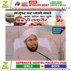 4.6K views · 392 reactions | Ek Bar Zaroor Suna #india | Siyasi Samachar | Facebook