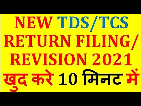 TDS Return Online Filing 2021-22 on New Portal| Revise TDS on Traces Portal TDS Return कैसे फाइल करे