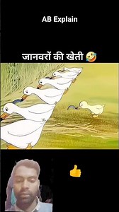 जानवरों की फसल #shortsvideo #cartoon 🥰..