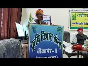 NSC SEED FOUNDATION NATIONAL SEED CORPORATION LUNKARANSAR WAITING(3)