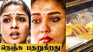 SPB இனி இல்லை, நெஞ்சு பதறுகிறது - Nayanthara கண்ணீர் அஞ்சலி | SPB RIP BWID =G7TdcmLOtMY | Behindwoods