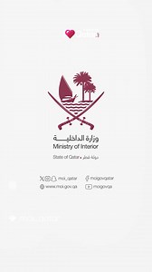 4.7K views · 24 reactions | ‍♀️Just Dont! : Ministry of Interior - Qatar #ILoveQatar #Qatar #QatarNews #Doha #TrafficQatar #MOIQatar | ILoveQatar.net - ILQ | Facebook