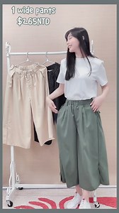💗Style Pants (AP299.AP300.AP301) 🏷️265 NTD ⭕️Loose Wide Pants ⭕️High Waist Casual Pants ⭕️Comfy & Stylish 🚚Gratis ongkir all over Taiwan | Big4