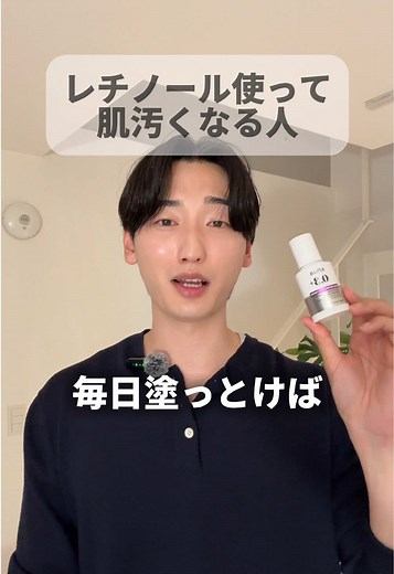 レチノールの効果を最大化！スキンケアの攻守