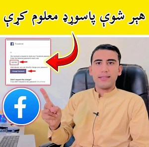 How to recover facebook forgot password ده فېسبوک هېر شوې پاسوړډ داسې معلوم کړئ | Pashto Tech