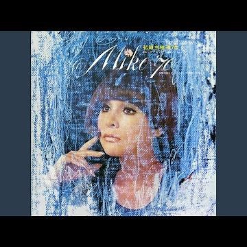 雨