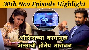 89K views · 2.8K reactions | जिव माझा गुंतला मालिकेच्या आजच्या भागाची खास झलक #jivmazaguntala #itsmajja | Majja | Facebook