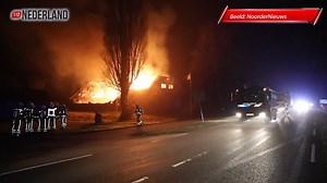 112 Nederland on Reels