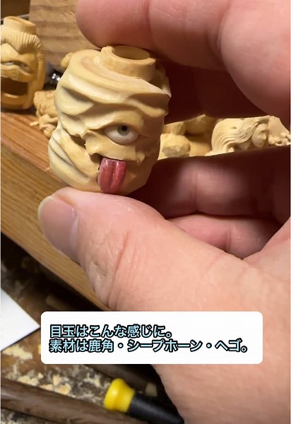 【木彫根付】目玉進捗状況【アート】#wood #carving #妖怪