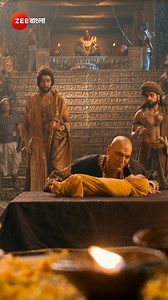 Reels | Shree Krishna Leela | Zee Bangla #ZeeOnTheGoReels #ShreeKrishnaLeela #ZeeBangla | Zee Bangla