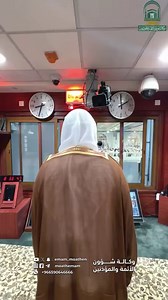 Snapshots of Masjid Al Haram Isha Adhan | Haramain Servant