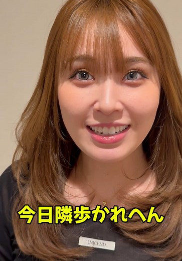 似合うメイク＆カラコン相談