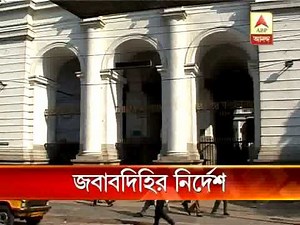 Supreme court - Victoria Memorial and Indian museum