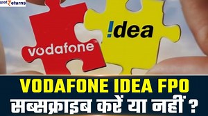 टेलीकॉम सेक्टर की कर्ज में डूबी कंपनी Vodafone Idea ने देश का सबसे बड़े फालो ऑन ऑफर (Follow-on public offering (FPO) लाने की तैयारी की है. कंपनी का एफपीओ इसी सप्ताह गुरुवार यानी 18 अप्रैल को खुल रहा है. इसमें निवेशक आगामी 22 अप्रैल तक बोली लगा सकेंगे. #vodafoneidea #vodafone #idea #FPO #VodaIdeaFPO #StockMarket #ShareMarketAnalysis #ShareMarketPrediction ~HT.99~PR.147~ED.148~ | Hindi GoodReturns