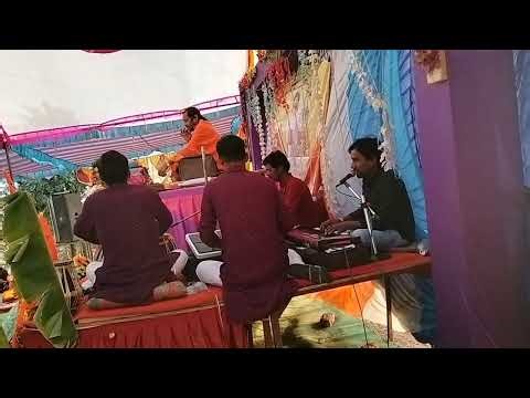 शिव पुराण कथा यज्ञ मैं बाजत रहितेव भोला तोरे मंदिर म बनके घंटी मैं बाजत जय कंसेला पाठ नवागांव घाट