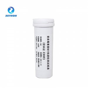 [Hot Item] Aflatoxin M1 Rapid Test Strip 0.2ppb