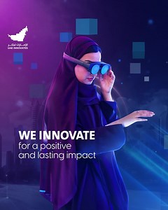 #DubaiMunicipality fosters the development and implementation of innovative ideas and projects aiming to make a positive impact on the community. Stay tuned for #UAEInnovates2024. | Dubai Municipality بلدية دبي