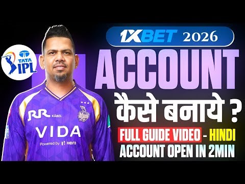 1xbet account kaise banaye | how to create 1xbet account | 1xbet account kaise banaye 2026