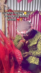 ভাইরাল ভিডিও #sanjux #foryou #viralvideo