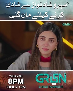 2.8K views · 191 reactions | Mehro Shah Nawaz Se Shadi Karne Ke Liye Maan Gai Part 10 | Green Prime | Facebook