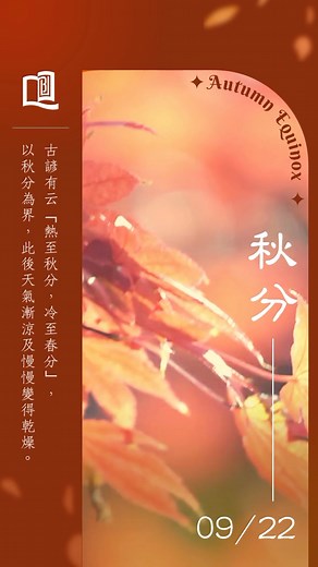 Hong Kong Baptist University on Reels