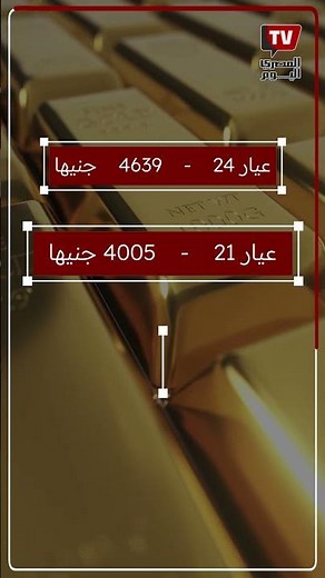 أسعار الذهب اليوم الخميس 01 فبراير 2024
