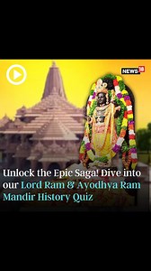 #QuizTime: Dive into the Epic Saga! Test your knowledge on Lord Ram, Ayodhya, and the Grand Ram Mandir with our thrilling quiz. Unearth the history, embrace the challenge! 🛕🍀 https://view.genial.ly/65aabfbdc2b4f80014ed5d06/interactive-content-mayan-escape-room #AyodhaRamMandir #RamLallaVirajman #RamMandir #RamMandirAyodhya #Ayodha #Ram #rammandirayodhya #rammandirinayodhya #AyodhyaRamTemple #ayodhyarammandirnirman #Ayodhyadhamsarkar #ayodhyareels #rammandirvideo #UttarPradesh #PMModi #Narendra