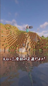 [Minecraft] Achievement "Overkill"! [Yukkuri Commentary]
