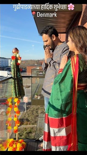 गुढीपाडवा आणि मराठी नववर्षाच्या हार्दिक शुभेच्छा🌸🧿 #viral #gudhipadawa #shorts #trending