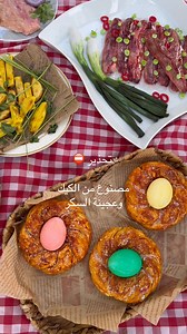 #Rody_academy | Rody.Cupcake