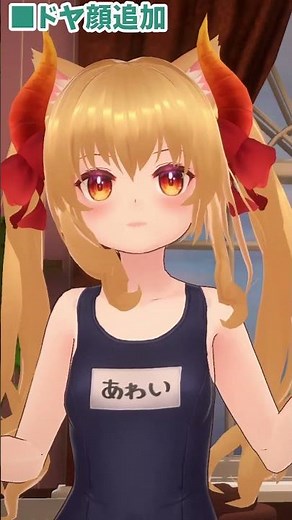 新バージョン紹介動画！#shorts